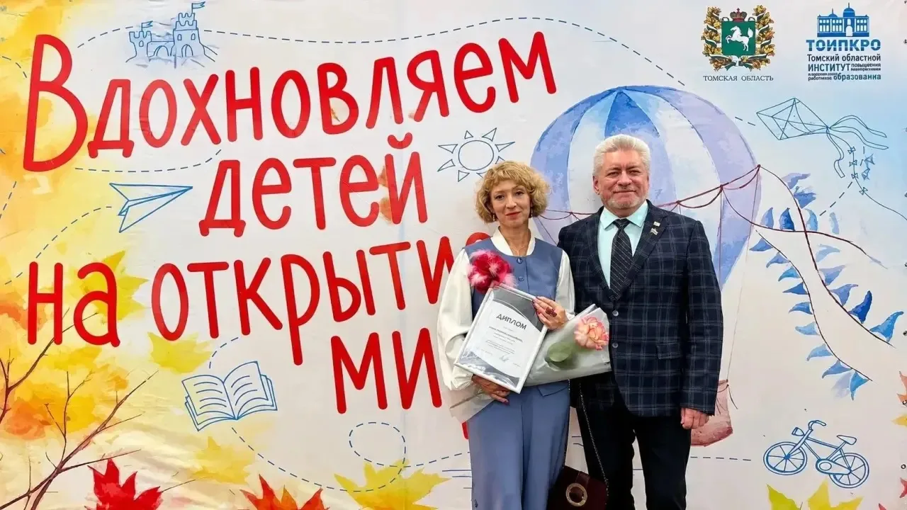 Поздравляем с победой! Ирина Владимировна Койра — лучший учитель!
