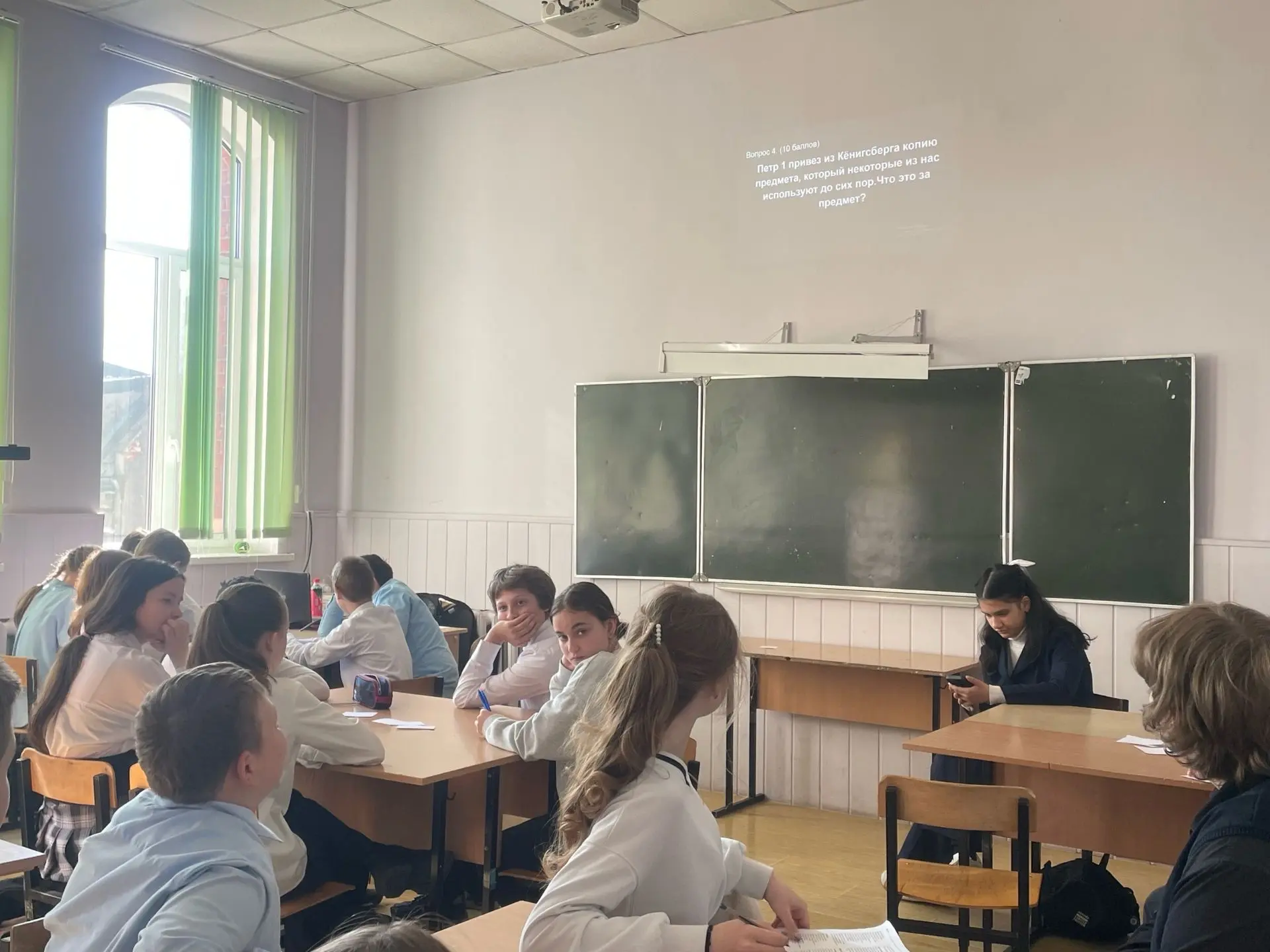 Квиз. Вместо контрольной работы.   Вчера для учеников  5в, 5г, 6в, 6г, 7в и 7г классов на уроке исто