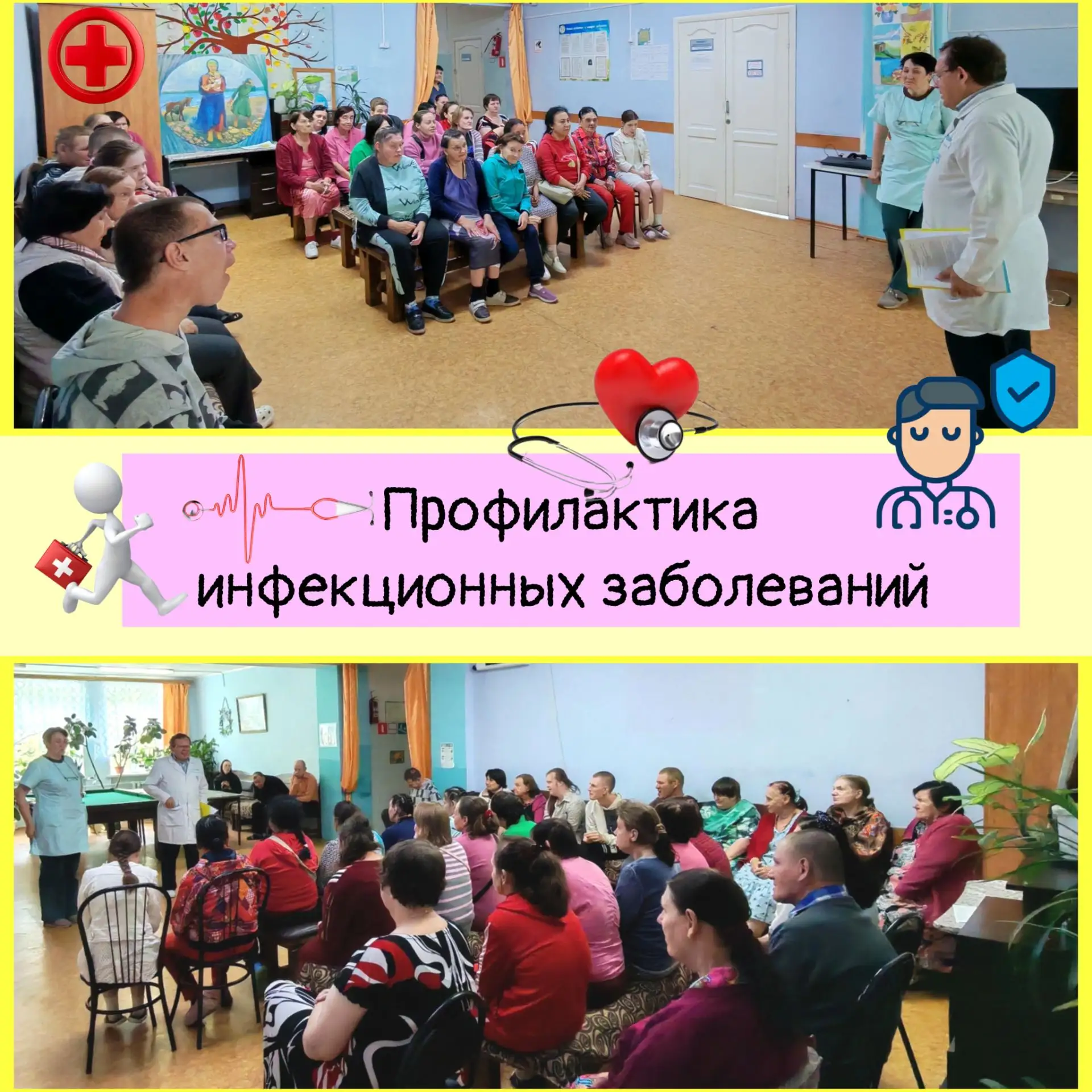 🩺 Зам. директора по медицинской части Кокорев С. Д. и главная медицинская сестра Семки...