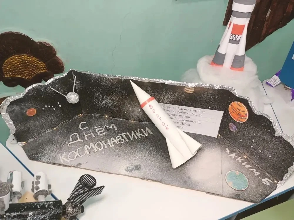 🚀 Старт конкурса поделок «Космос глазами детей»🌍  👨‍🚀 У нас невероятные новости! В нашей гимназии оф
