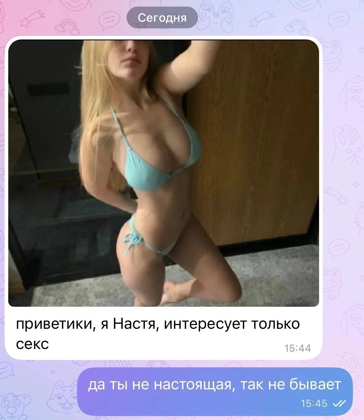подпишись на БОРЩ
