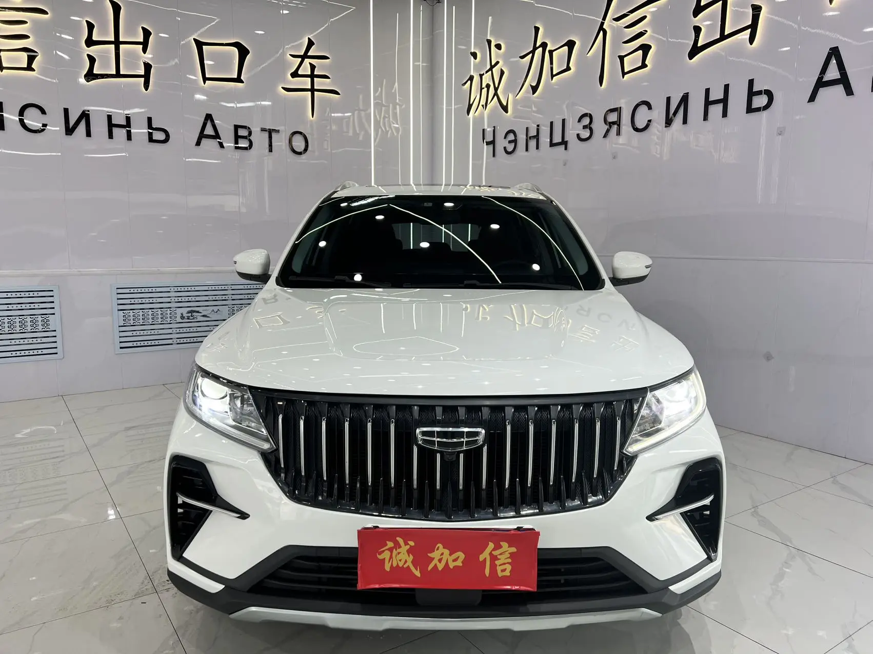 🚗 Geely Vision X6 PRO 1.4T Automatic Premium (2022) 🚗  В наличии в Китае 🇨🇳   Характеристики:  · Пер