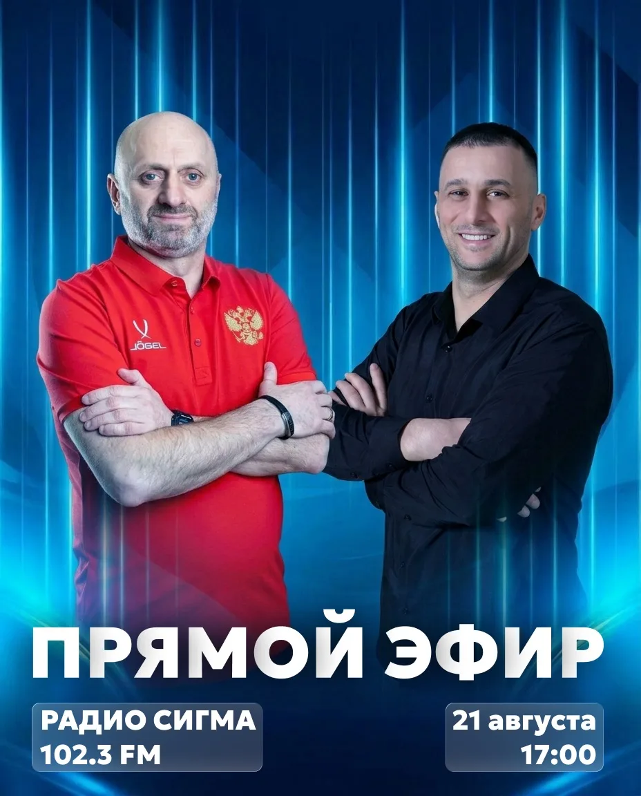 🎙В центре внимания — Суперкубок России по футзалу