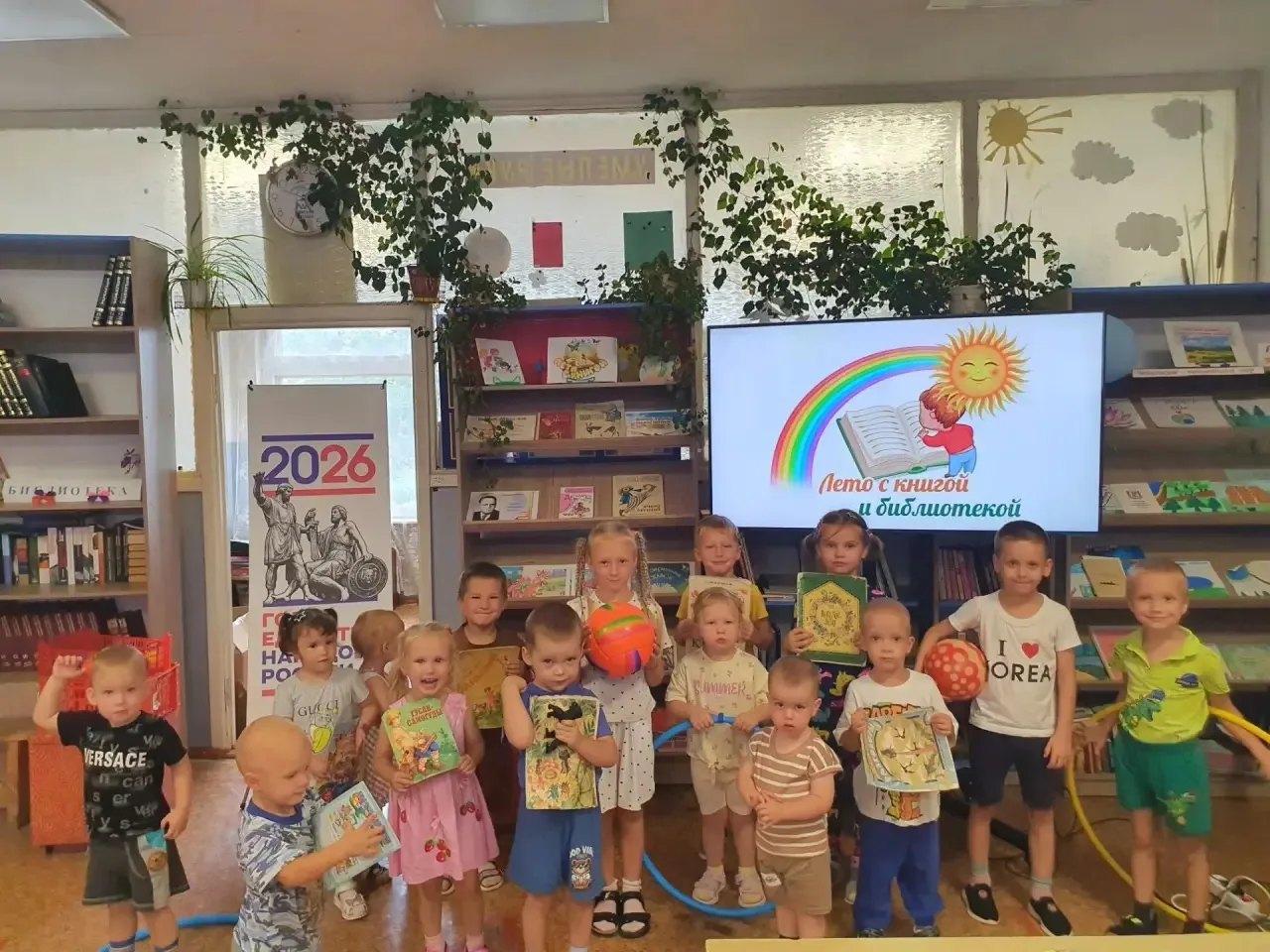 ☀️ В рамках программы летнего чтения в библиотеке с. Снегуровка прошла литературно - игровая програм