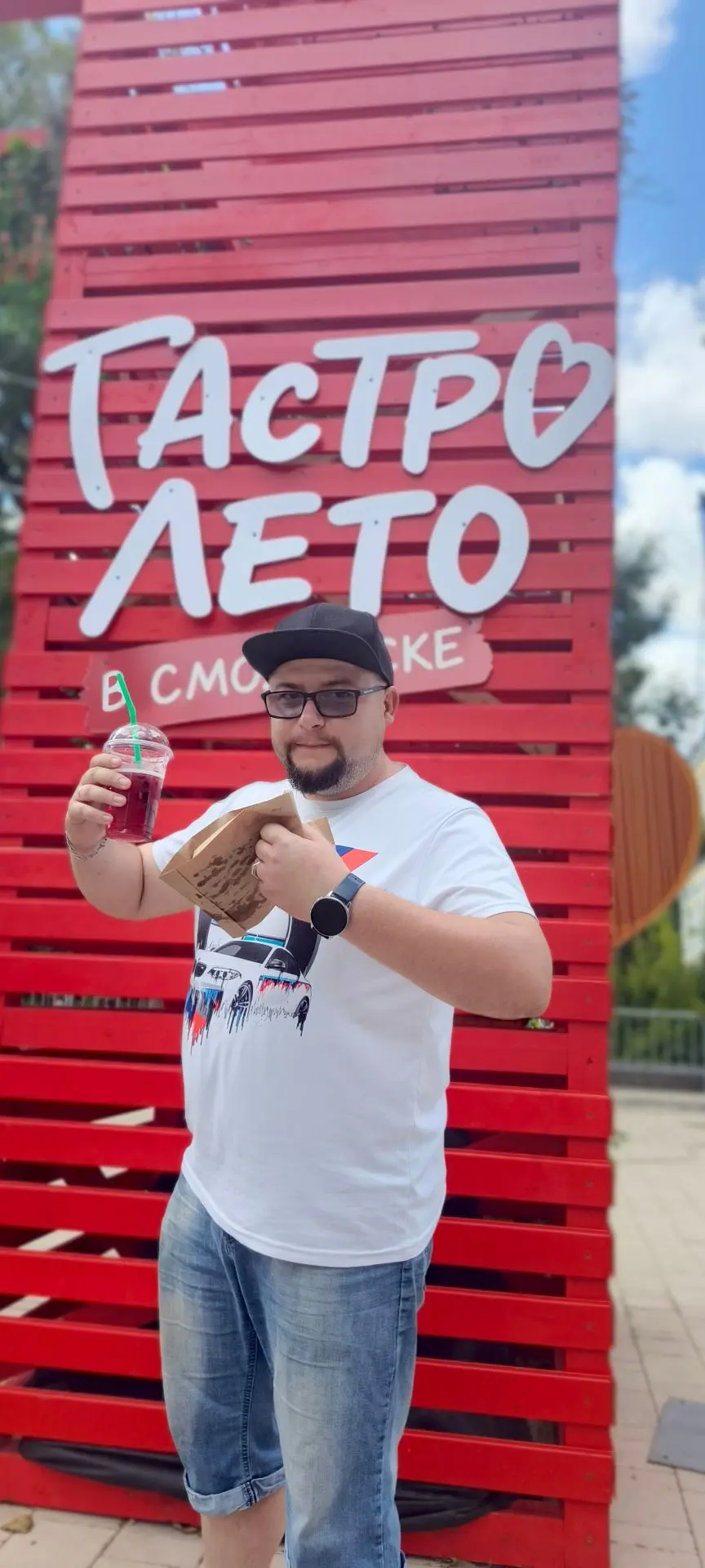 Ну что отрываемся на гастротуре 😉