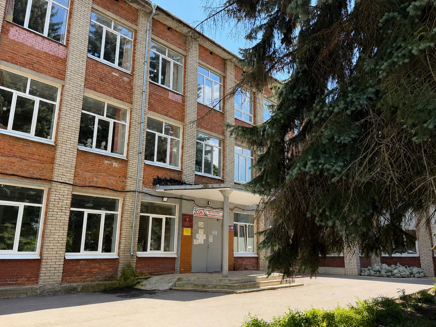 В школе Nº 11 города Владимира продолжается реализация проекта депутата Государственной Думы
РФ Григ