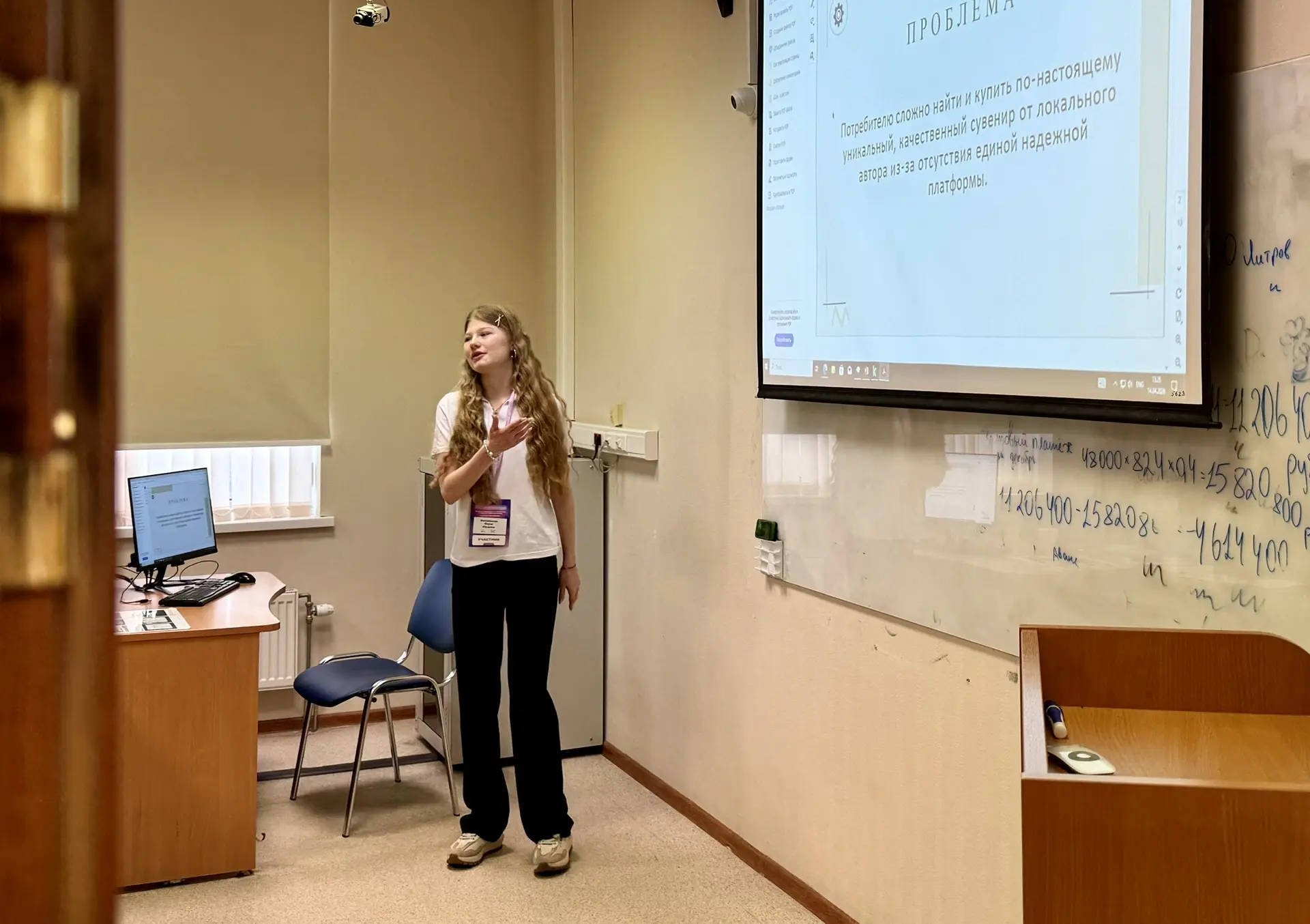 ШАГ В БИЗНЕС 🎓 Сегодня десятый предпринимательский класс открыл марафон городских Научно-практически