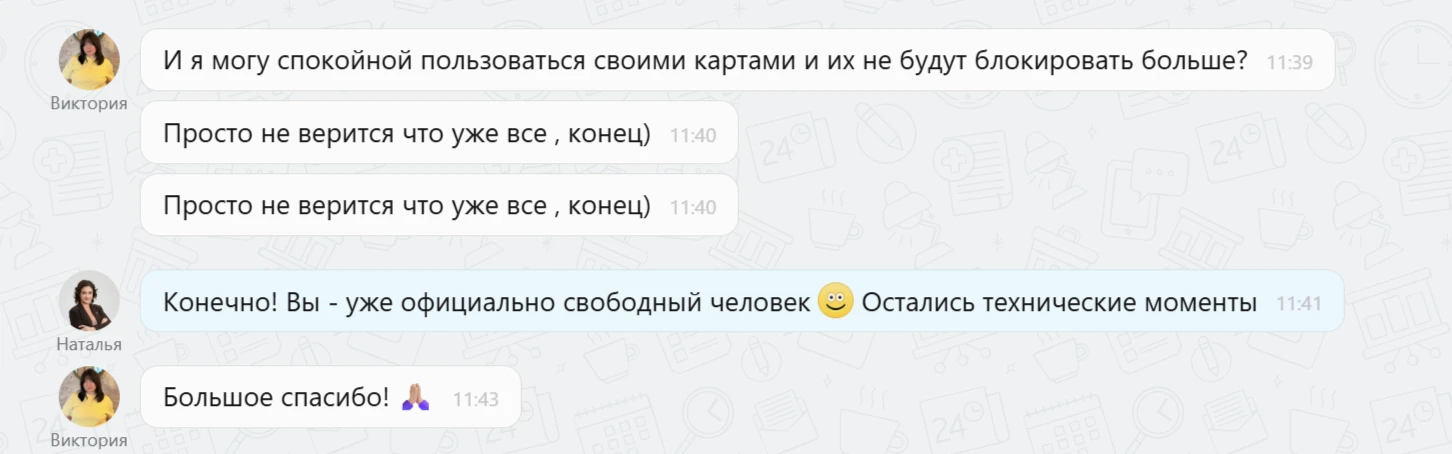 ✅ Списано: 744 719,55 рублей 🌍 Регион: Курганская область ⏳ Срок процедуры: 8 месяцев 22 дня 🗂 Дело: