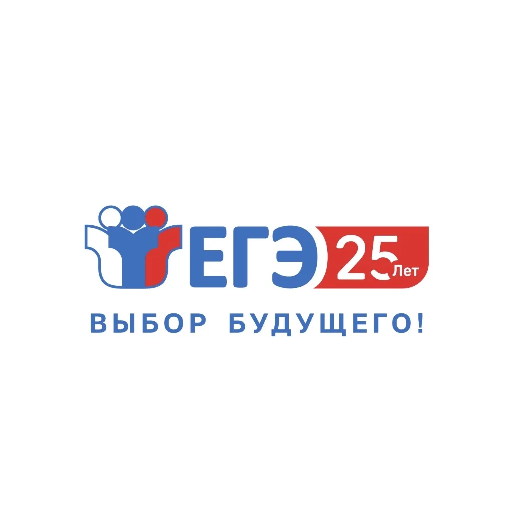 Уровень честности и объективности ЕГЭ сегодня является одним из самых высоких в мире