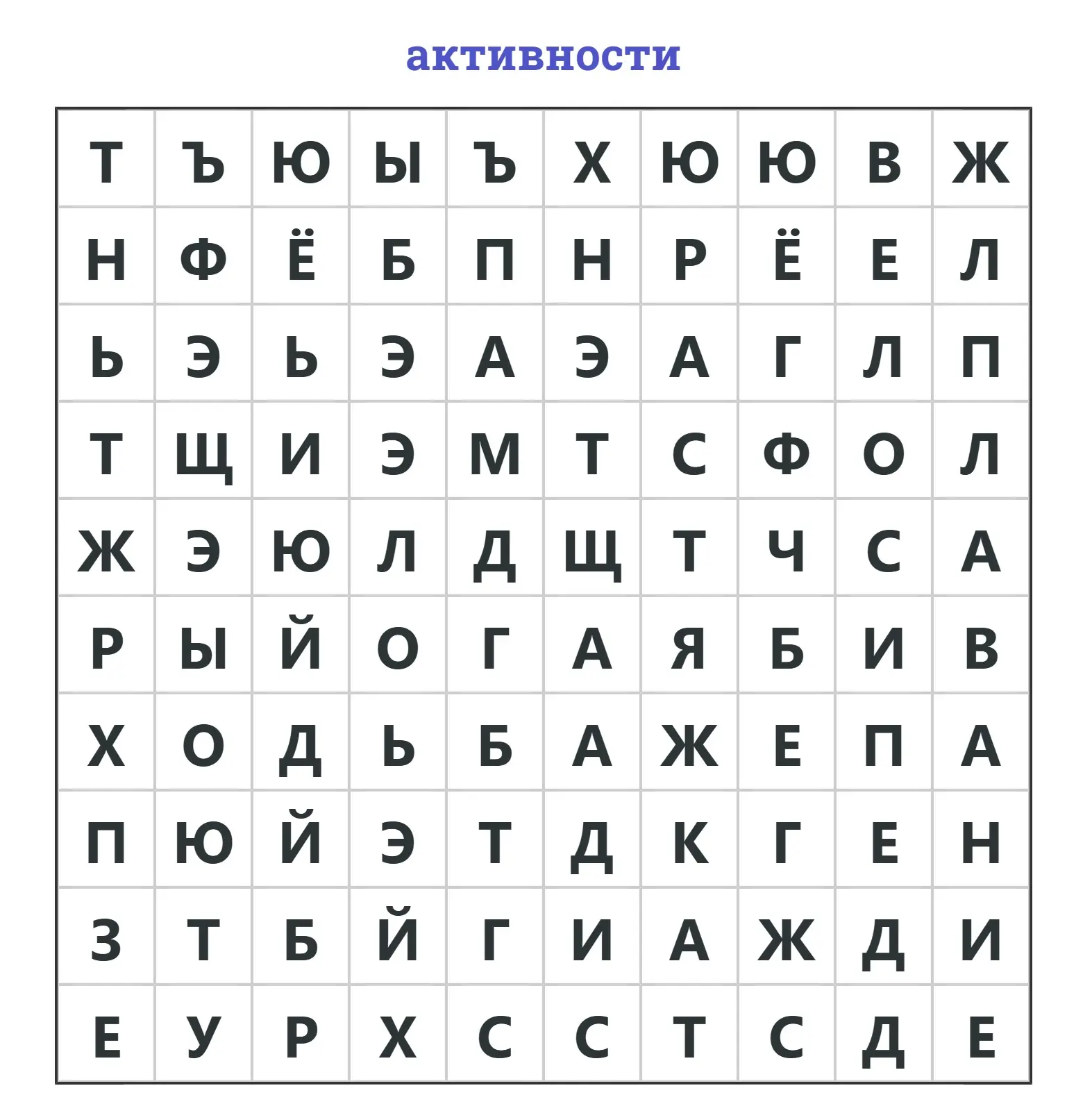 🔥 Неделя информирования о важности физической активности — в самом разгаре!  

💪 И мы запускаем ми
