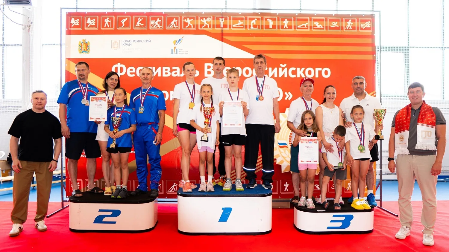 💪 С 8 по 12 августа Красноярск впервые примет Всероссийский фестиваль ГТО среди семейных команд. 

