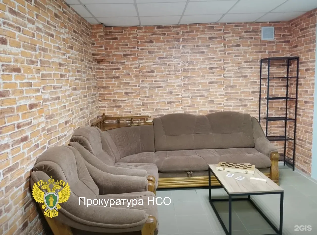 📍Прокуратурой пресечена незаконная деятельность хостела  Прокуратурой Маслянинского района совместно