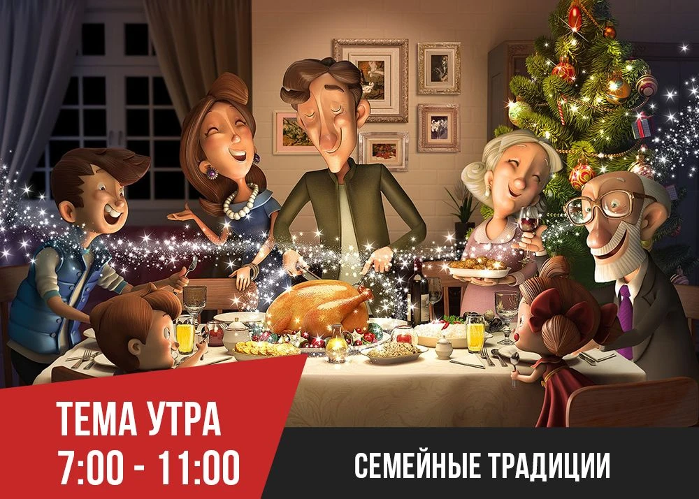 🔋Всем привет! С вами утреннее шоу «Батарейки»🔋