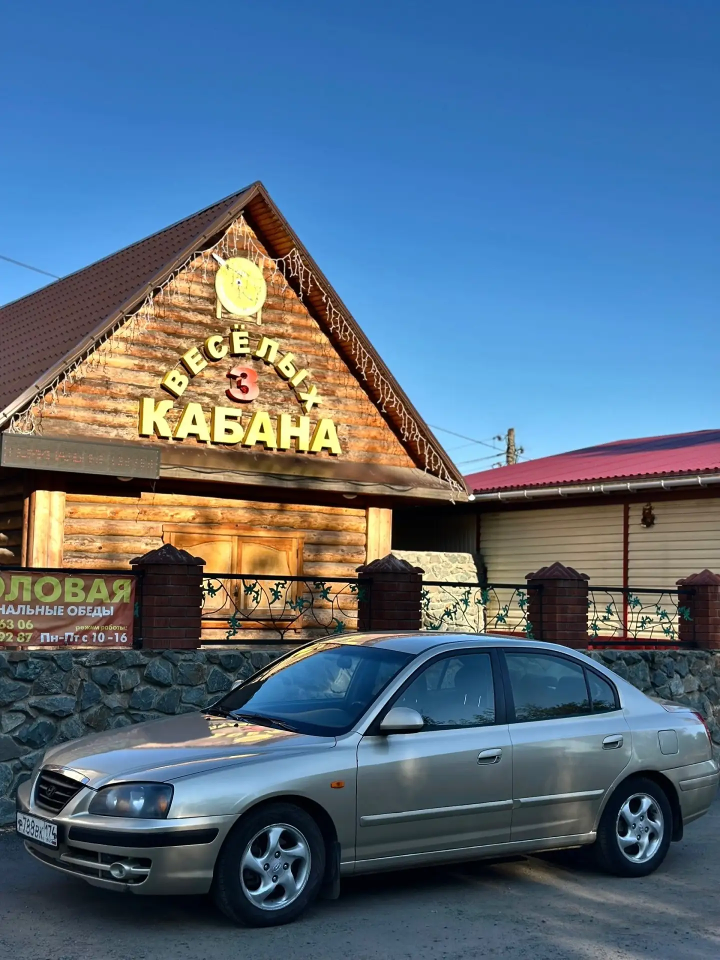 Продажа Hyundai Elantra 2004 года выпуска  ДВС 1.6 в идеальном состоянии. Всего три хоз...