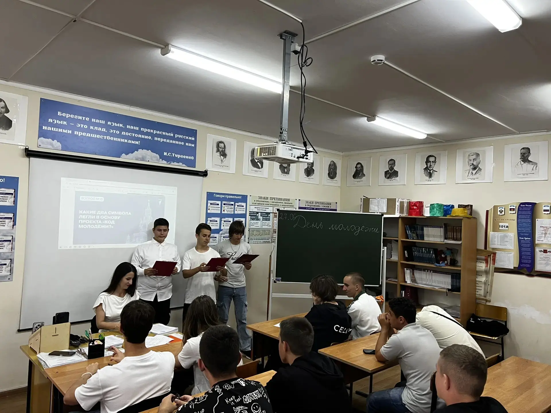 🌈 В преддверии Дня молодёжи, который отмечается ежегодно 27 июня, в БИТТ состоялась Всероссийская а