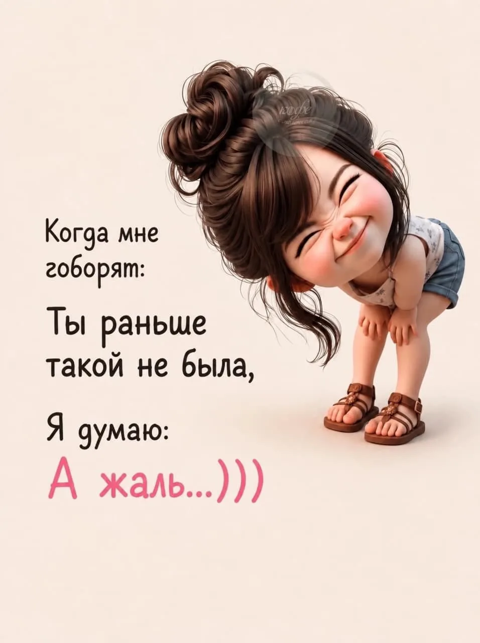 Меняйтесь сами и смелее удивляйте этим окружающих 😉