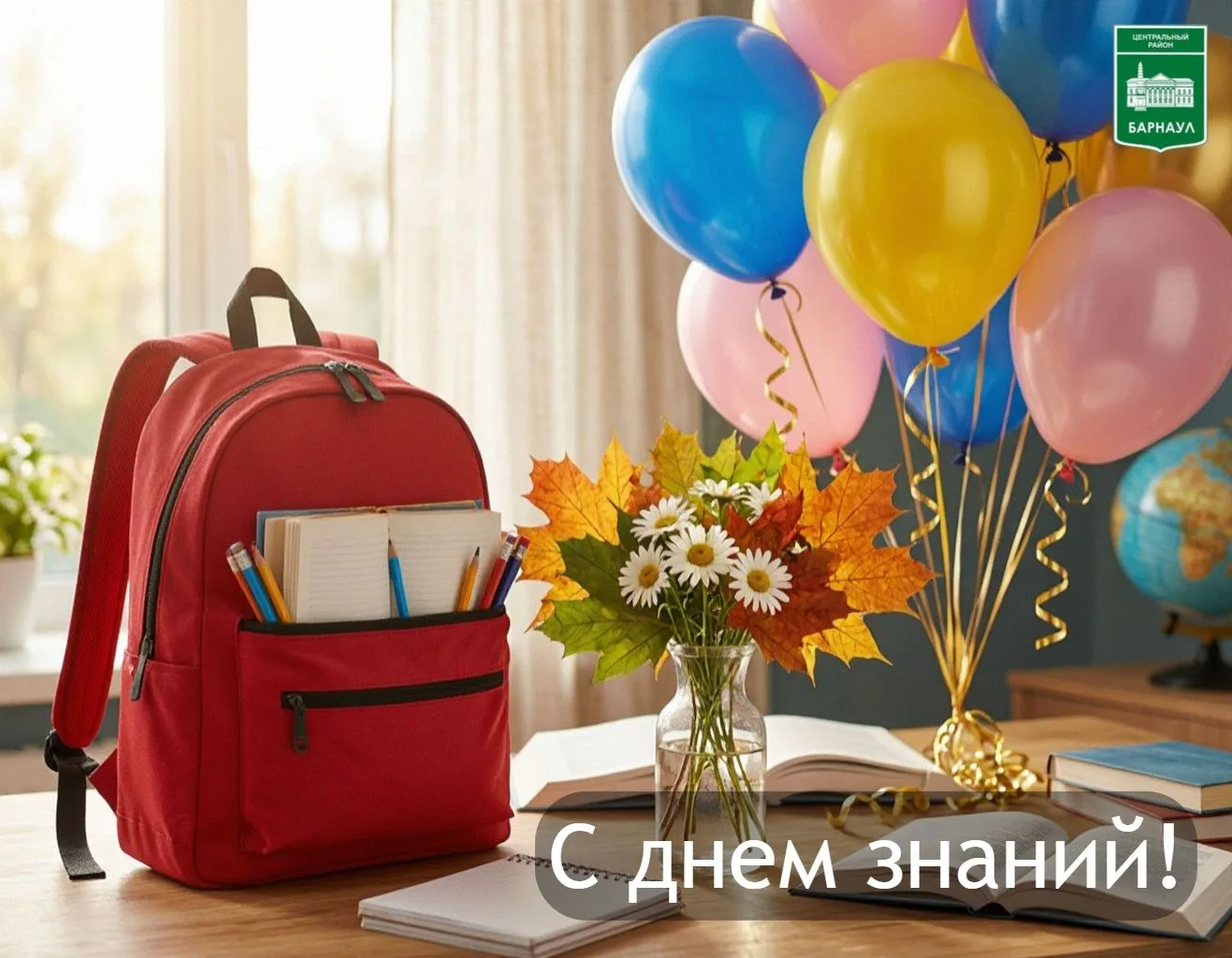 Уважаемые ученики, дорогие родители и педагоги Центрального района!