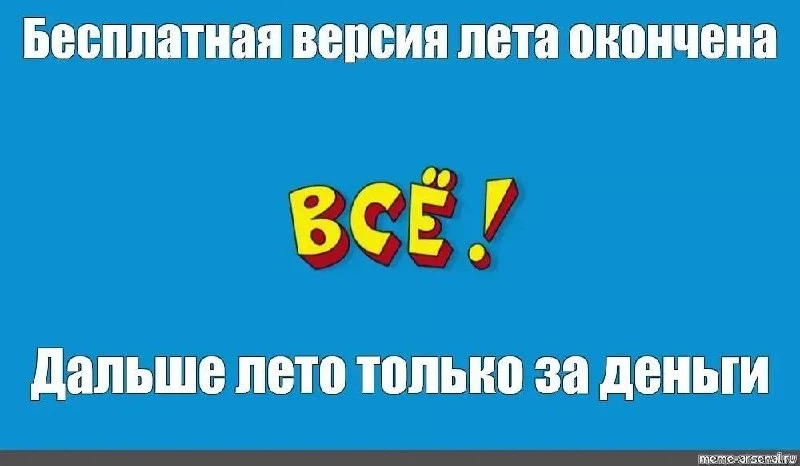 📲 Вечерний чат