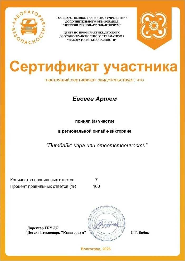 Учащиеся МКОУ "Преображенская СШ " приняли участие в региональном марафоне "СИМФОНИЯ жизни", направл