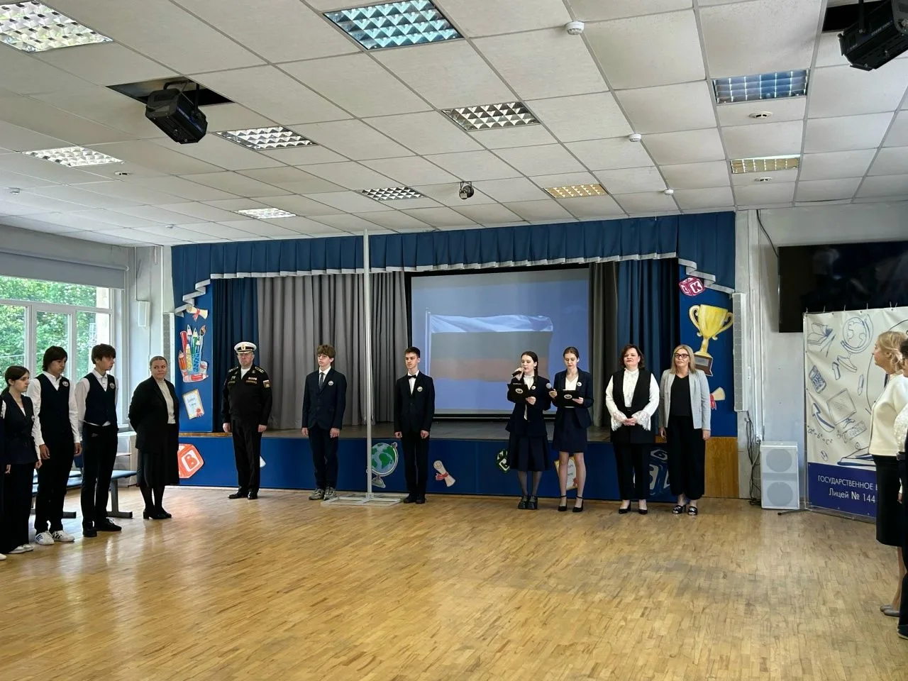 🇷🇺 ТОРЖЕСТВЕННАЯ ЛИНЕЙКА ДЛЯ 9-Х КЛАССОВ 🇷🇺  📌 Сегодня нашем лицее прошла торжественная линейка, пос