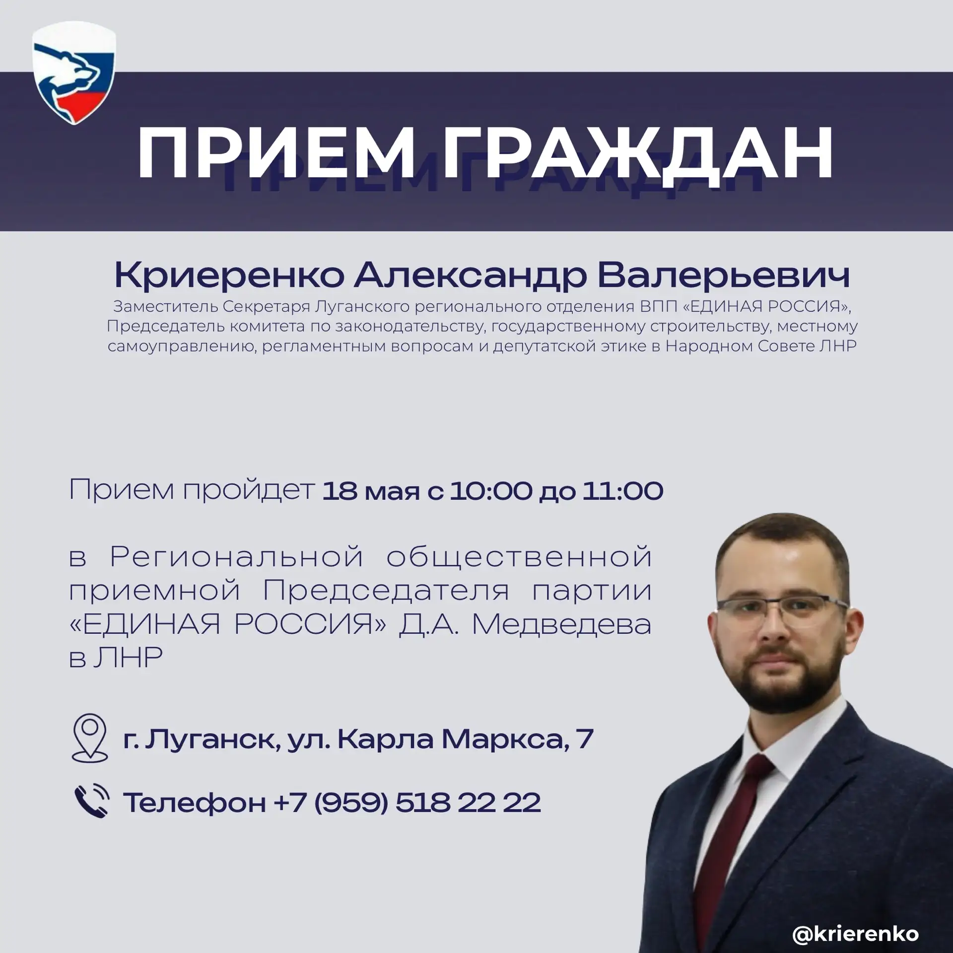 👍🏼 Уважаемые жители Луганской Народной Республики