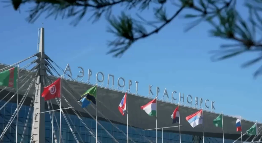Медведь стал официальным маскотом красноярского аэропорта