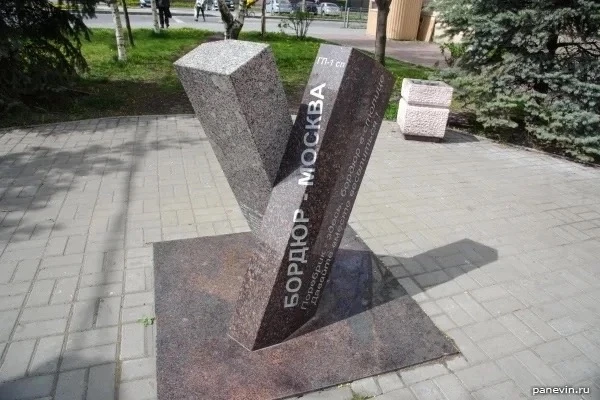 #Вэтотдень