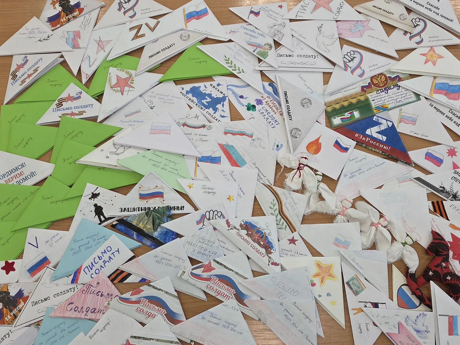 🌟 В нашей школе продолжается акция «Письмо солдату»! ✍️  ⚡ В канун праздника Дня защитника Отечества