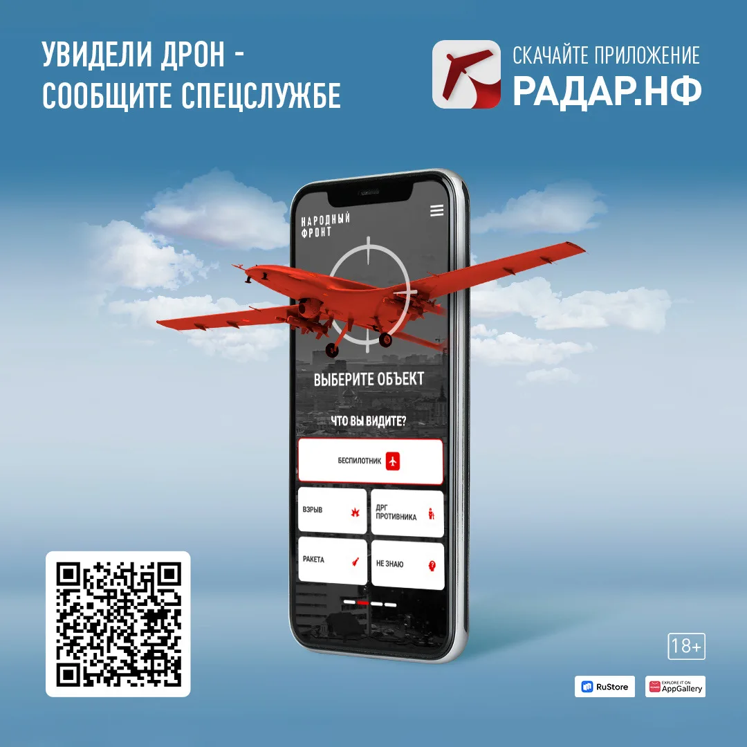 Внимание ‼️