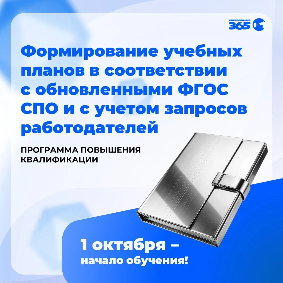 ✍️ Какая главная сложность при переходе на новые стандарты?