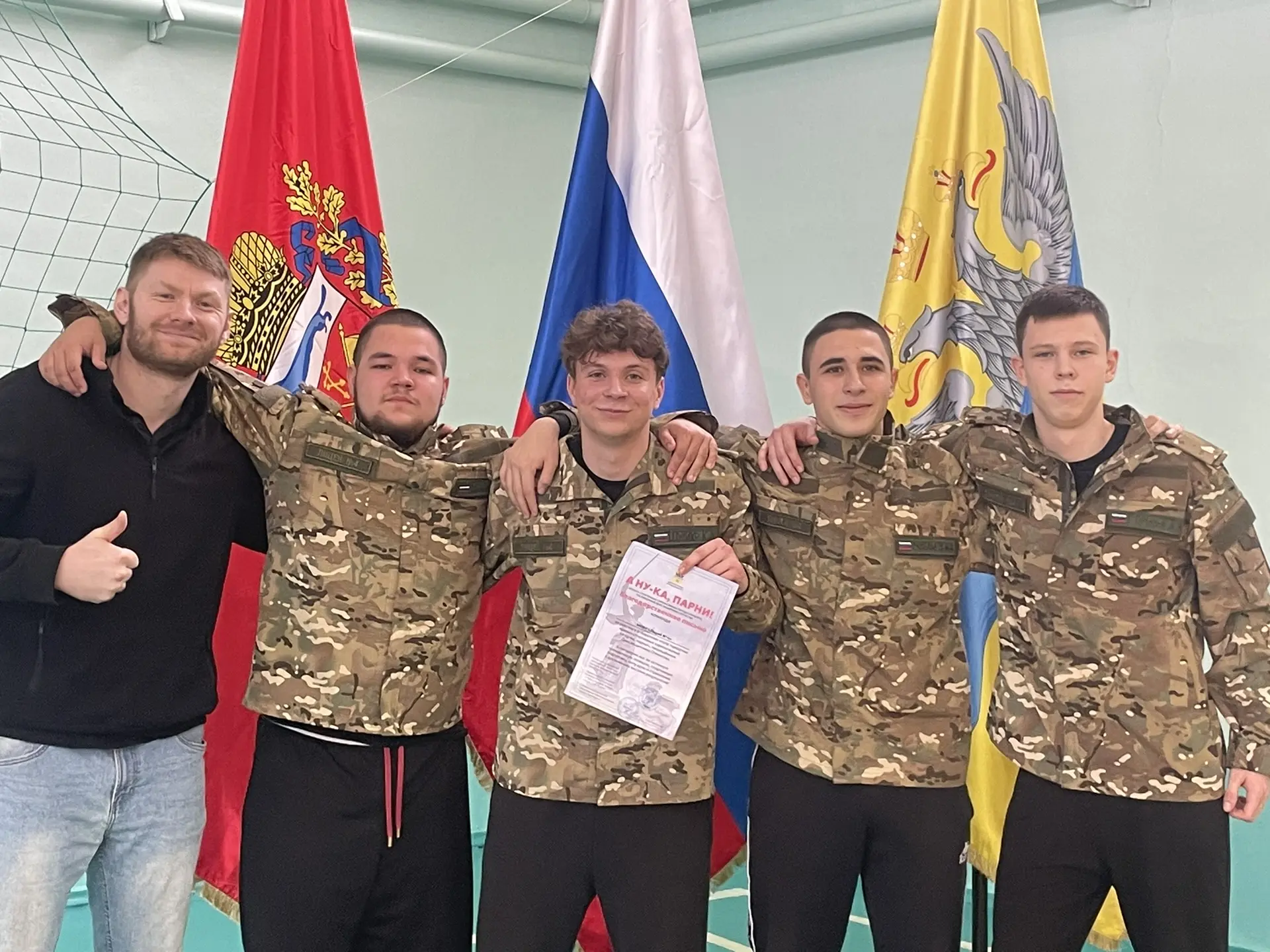🏆 Победа, которой мы гордимся! 🏆  Сегодня сборная нашего лицея заняла 3‑е место в общем зачёте военн