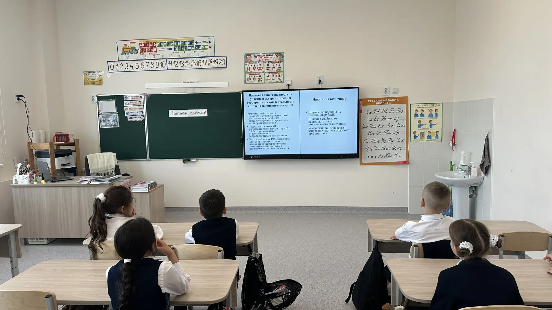 🧑‍🏫 Беседа во 2 «Б» классе  С обучающимися была проведена профилактическая беседа на тему: «Осторожн