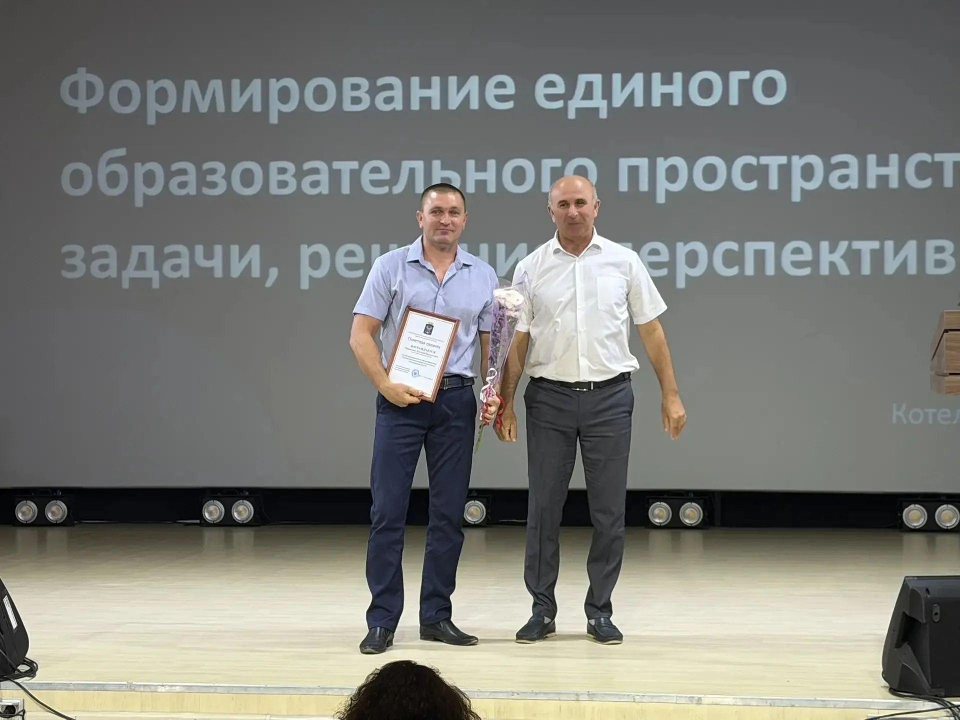📌 26 августа 2026 года в зале МБУК «Центр досуга и кино» прошло традиционное августовс...