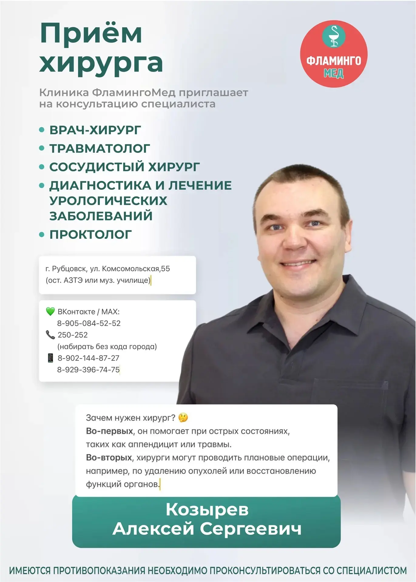 7, 9 и 11 октября ❗
