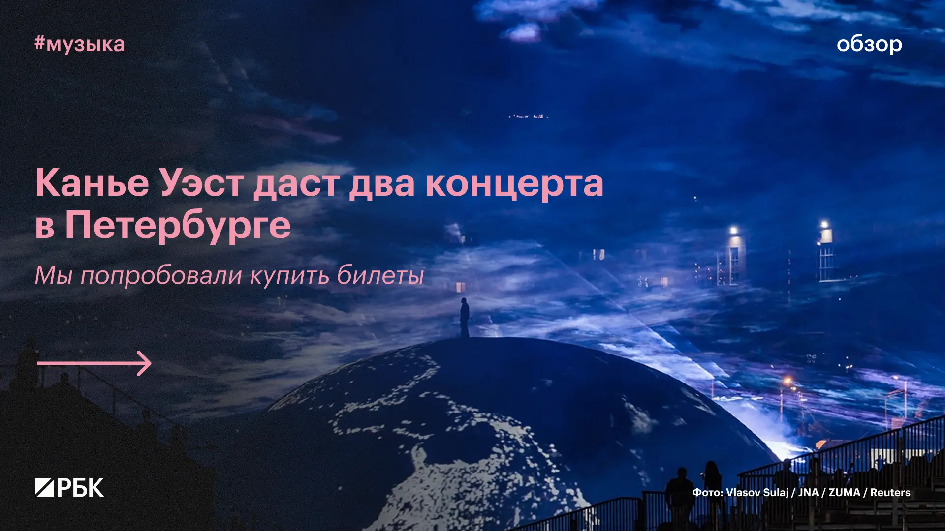 #вы_это_видели?