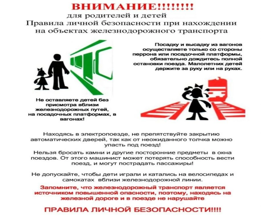 Уважаемые жители Долинского района!
