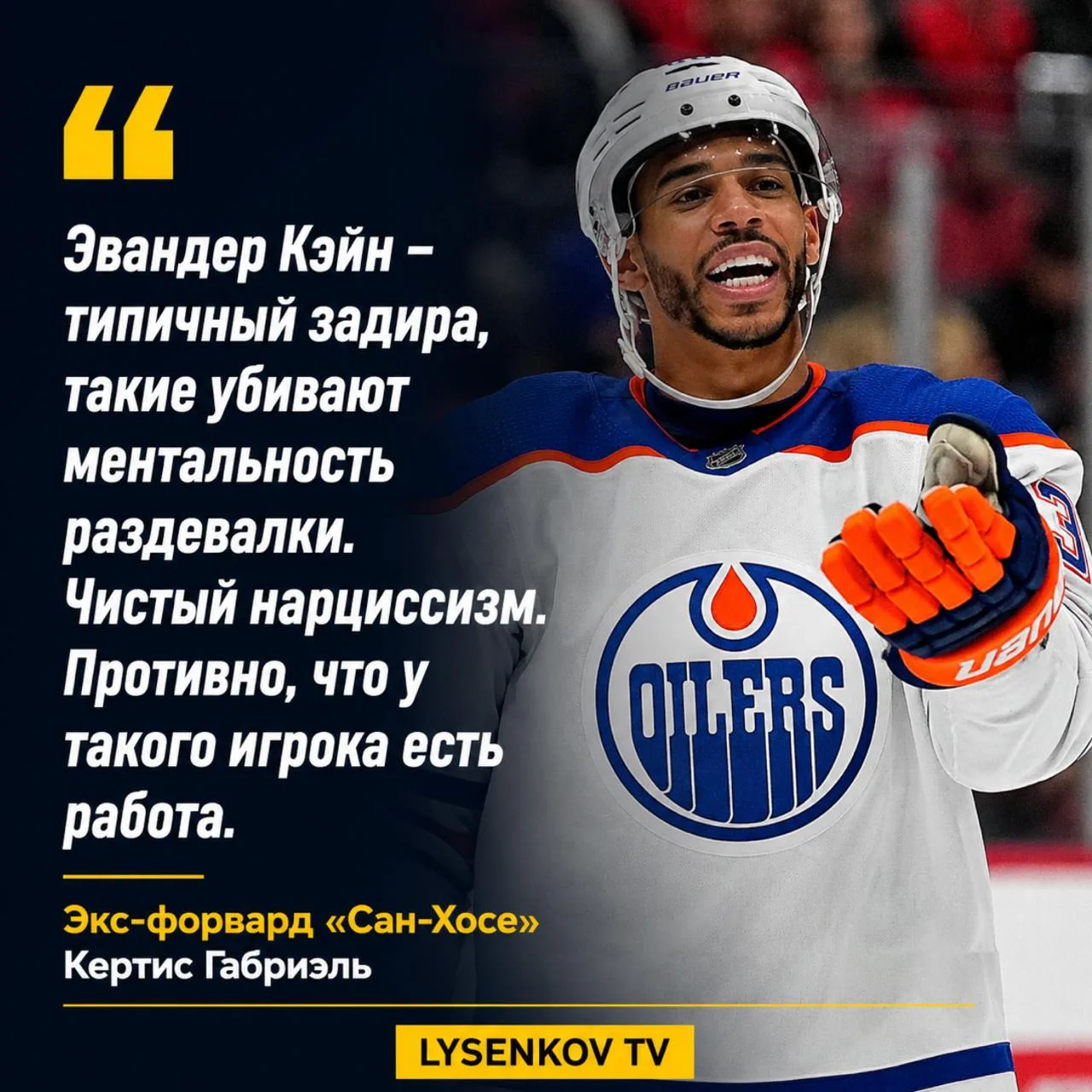 👏 Вот такого игрока хотел подписать "Ак Барс"?