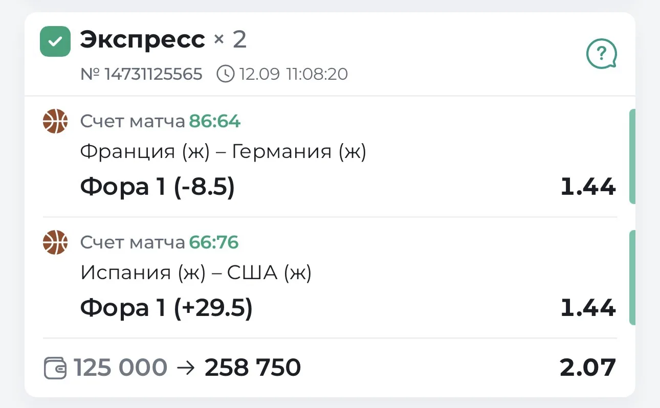 ТРИ ИЗ ТРЕХ ПО ПЛАТКЕ! 🔥🔥