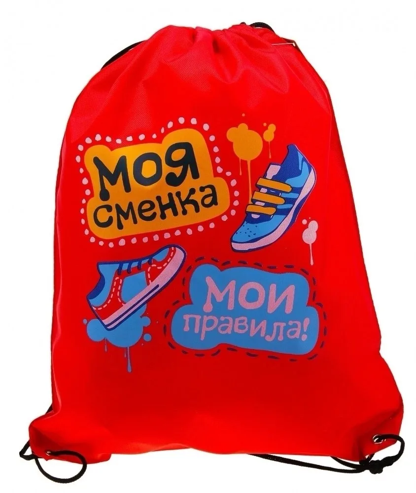 👟 Чистота, порядок и… вторая обувь! 👟