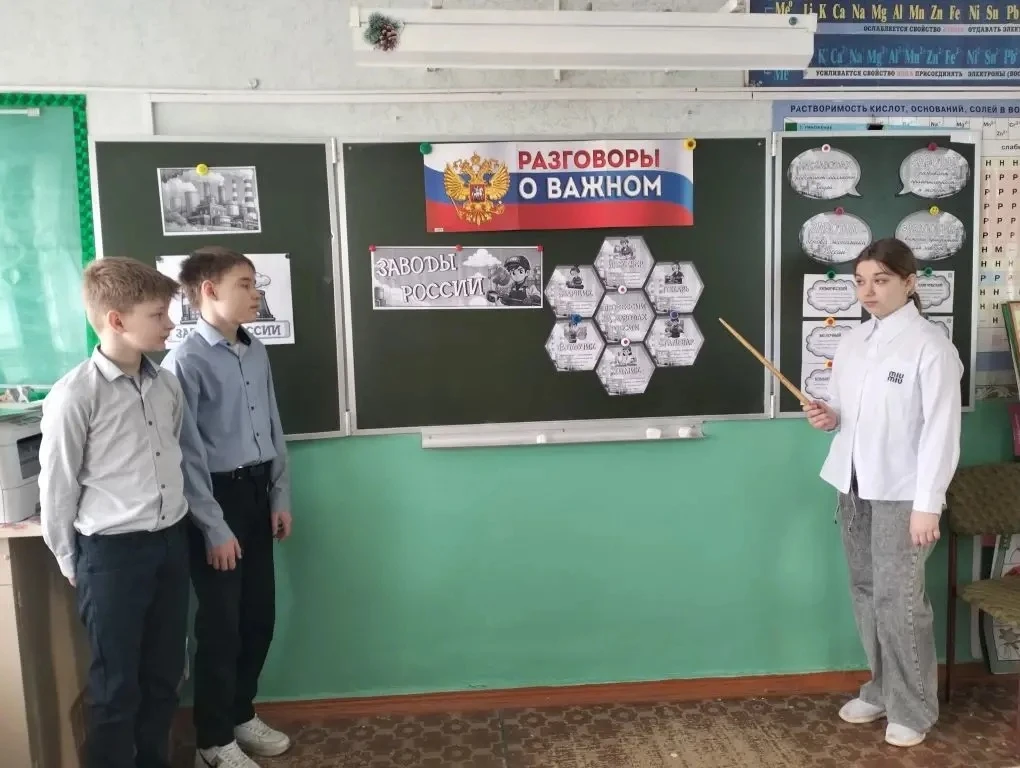 🇷🇺РАЗГОВОРЫ О ВАЖНОМ🇷🇺  Утро понедельника 16 марта 2026 года в школе традиционно началось с торжеств