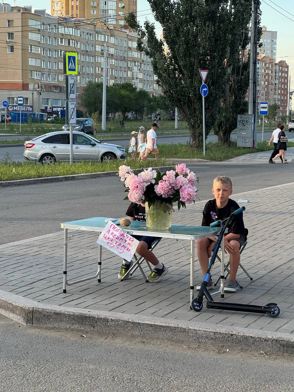 Вчера юные предприниматели продавали пионы на Левом берегу🥰

За фото спасибо подписчице.