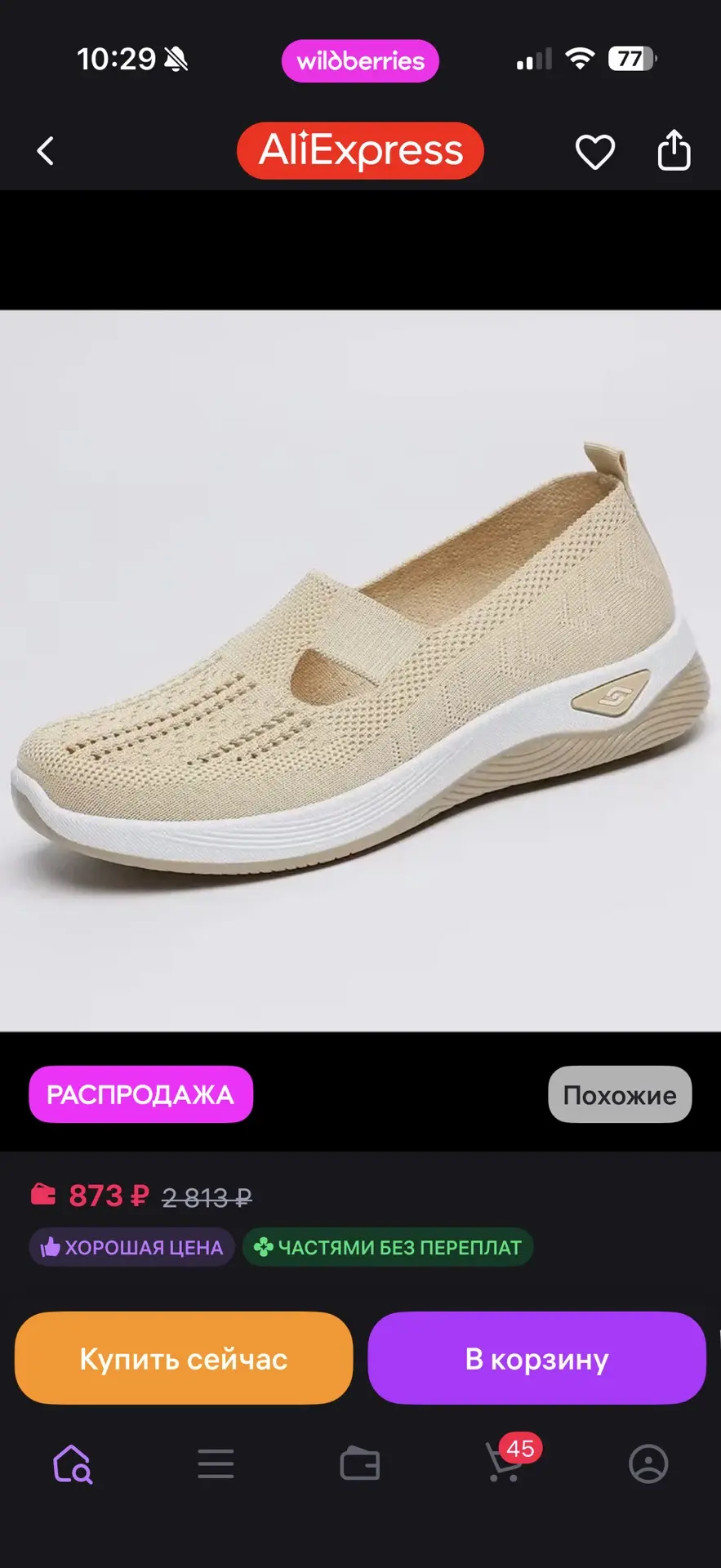 Цена: 500р