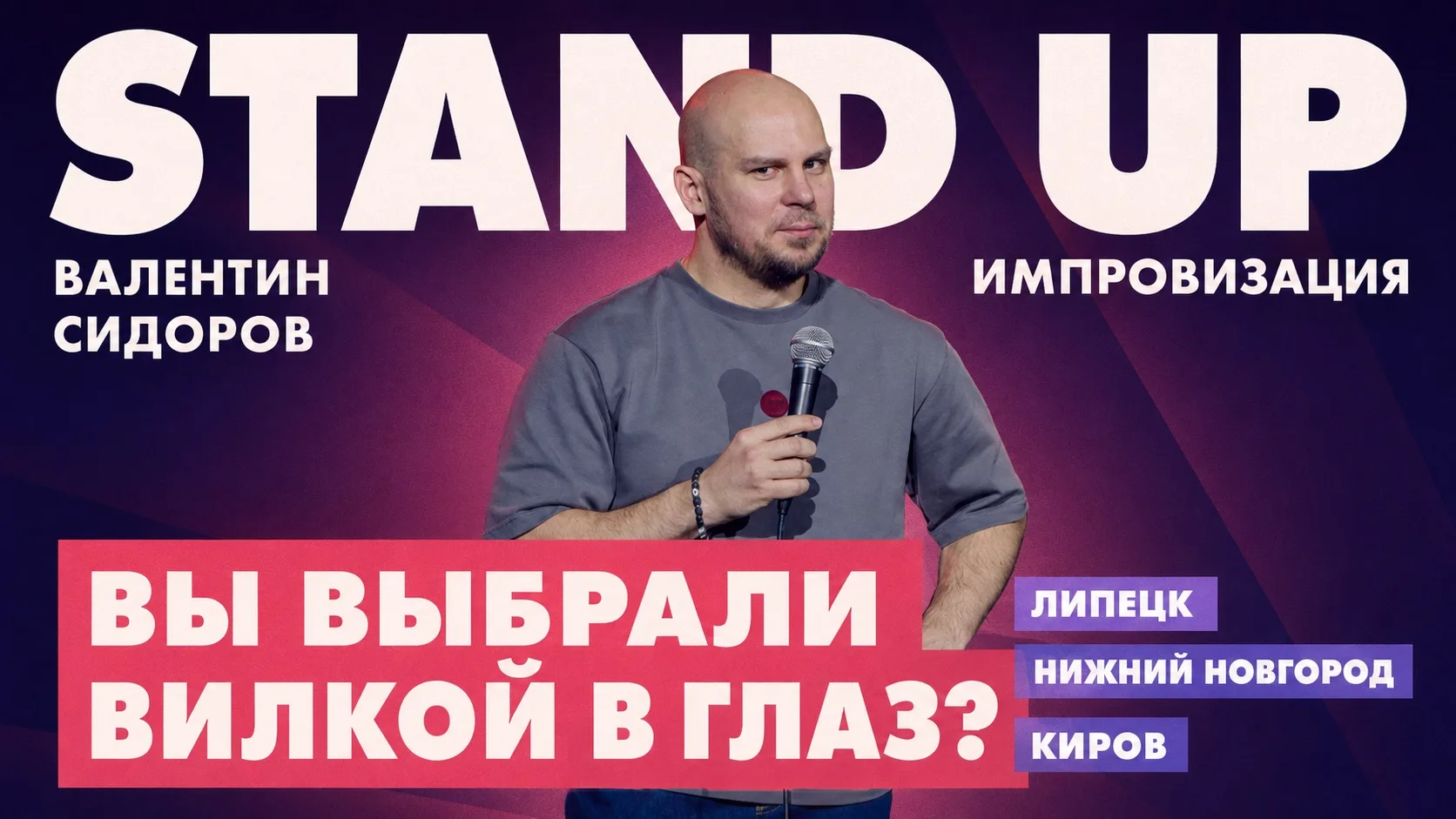 Новая импровизация! 🤩🤟🏼