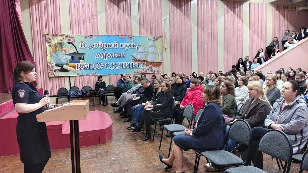 Важный разговор для родителей  26 марта в нашей школе прошло общешкольное родительское собрание. Вст
