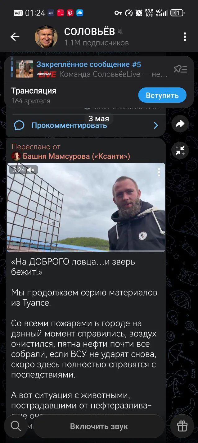 Спасибо Соловьеву ) за освещения ситуации с животными в городе Туапсе