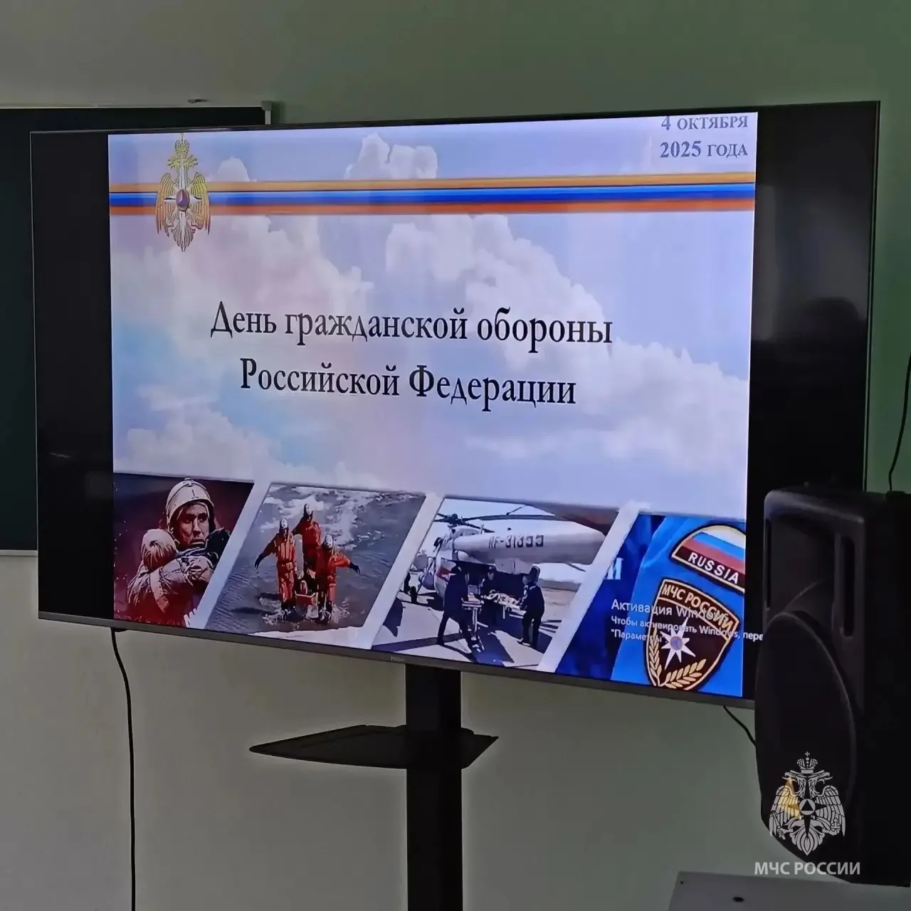 Всероссийский урок культуры безопасности в Яснополянской школе