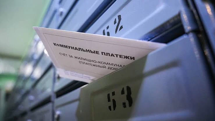 Жителей исторических регионов освободили от пеней за просрочку платежей за коммунальные услуги. 

Со