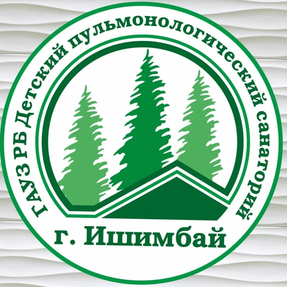 Бесплатные путевки в Детский пульмонологический санаторий г. Ишимбай (Башкирия) с 1 июн...