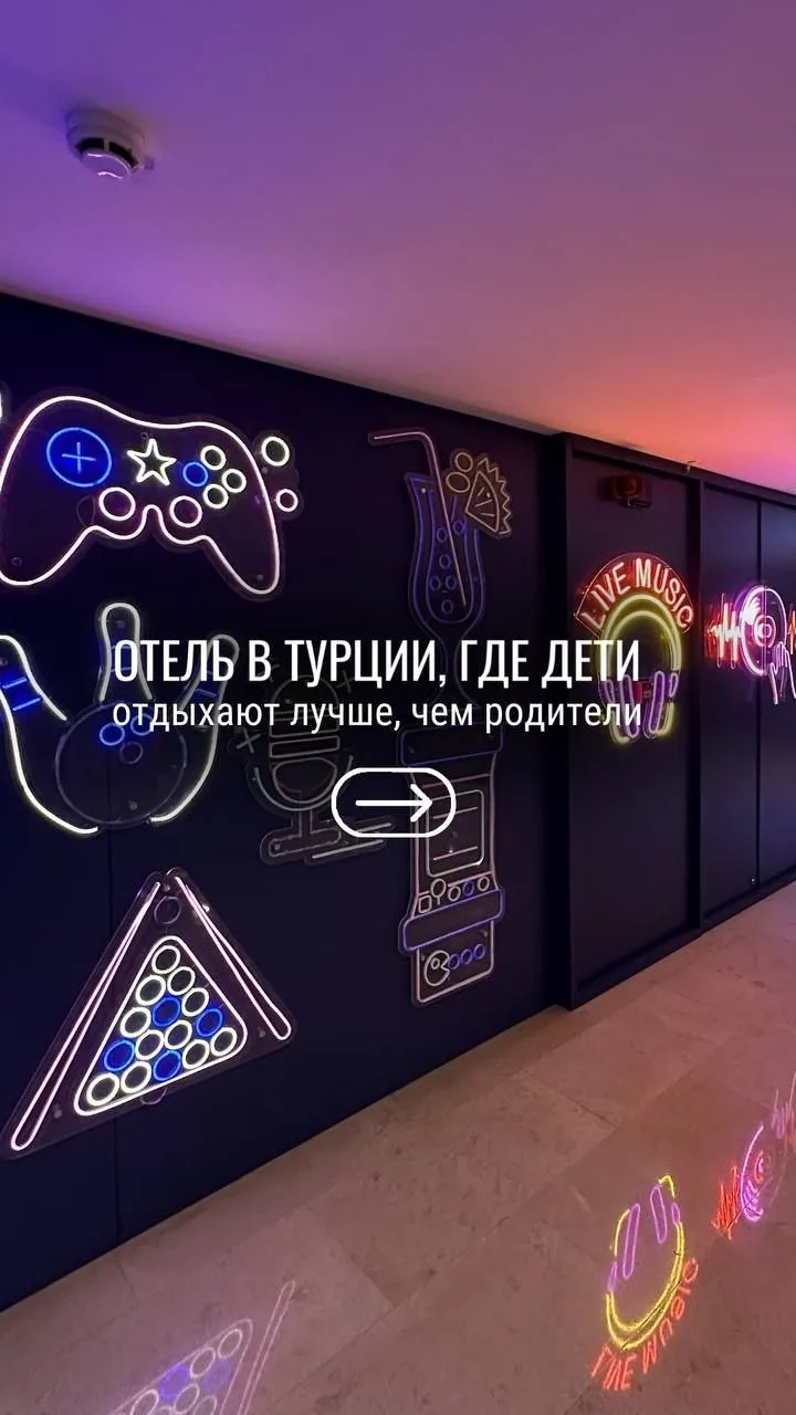 #турция