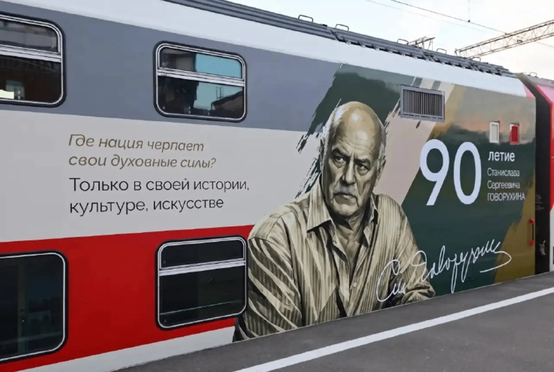 Едете в горы на поезде«Кавказ»? Теперь дорога Кисловодск – Москва (поезд № 3/4) стала к...